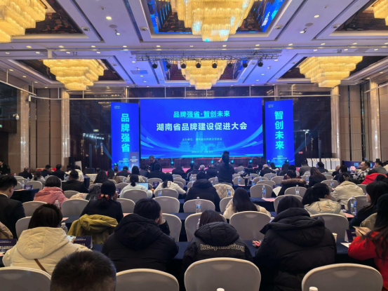 近200家單位競(jìng)逐榮光，張旅集團(tuán)憑寶峰湖品牌故事斬獲省級(jí)獎(jiǎng)項(xiàng)